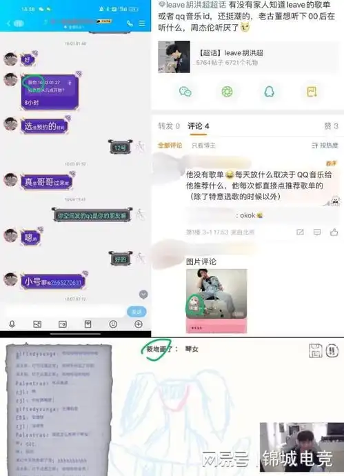 edg以这样的方式换adleave被曝大瓜,曾预定特殊服务

