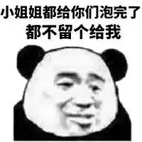 千万别找太漂亮的女生做女朋友
