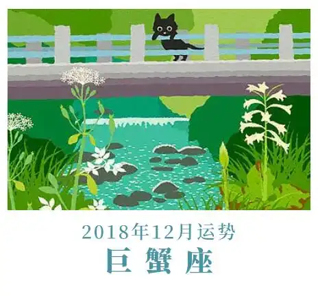 抱猫占星十二月星座运势三巨蟹狮子处女篇,巨蟹桃花多
