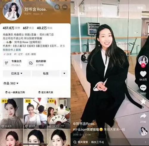 直播打赏焕新古老戏曲,95后戏曲硕士在抖音唱响中国风

