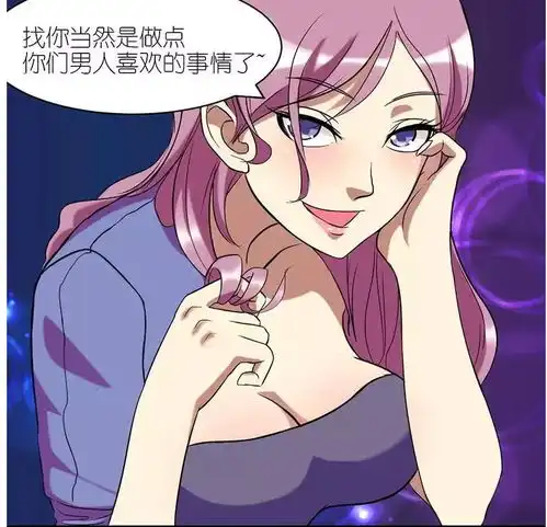 搞笑漫画,男子苦恼自己没女朋友,可当美女搭讪时却这样回答,真是凭本事单身
