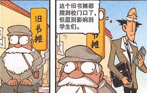 丈母娘茜妈对未来女婿条件苛刻,奋爹忍痛割爱望子成龙
