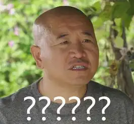 某剧笑话刘能家太穷被刘能发博回怼评论却全是关注乡爱11
