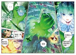 斗罗大陆2绝世唐门漫画第362话雪帝漫客栈
