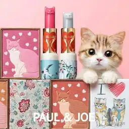 日韩女生激赞的pauljoe新糖球饰底乳轻松打造伪素颜
