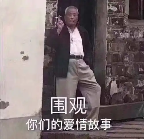 有没有看起来有社交牛逼症的头像
