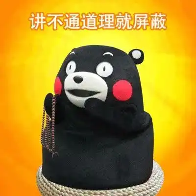 表情包丨做一个节能环保低耗的佛系青年
