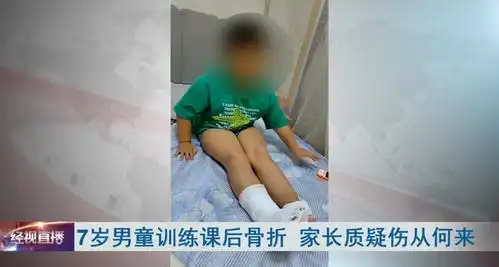 武汉7岁男童上完训练课后意外骨折孩子老师弄的家长怒了
