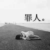 动态头像qq微信头像qq伤感动态头像
