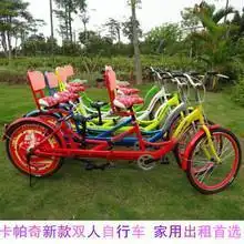 卡帕奇双人自行车三人亲子车双人单车情侣车景区出租脚,卡帕奇双人自行车三人亲子车双人单车情侣车景区出租脚生产厂家,卡帕奇双人自行车三人亲子车双人单车情侣车景区出租脚价格
