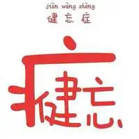 超拽男生贴吧头像帅气冷酷霸气穿裙子的不一定是萌妹子
