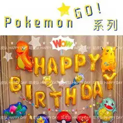 爆款独家pokmon宠物小精灵豪华生日派对气球
