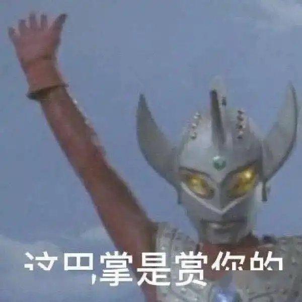 没想到她亲自下场怼粉了
