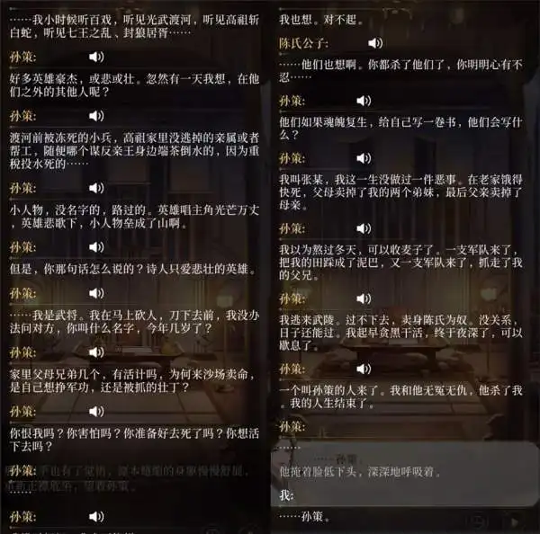 女性向游戏需要真正的女性价值输出,解析爆火代号鸢为何无代餐
