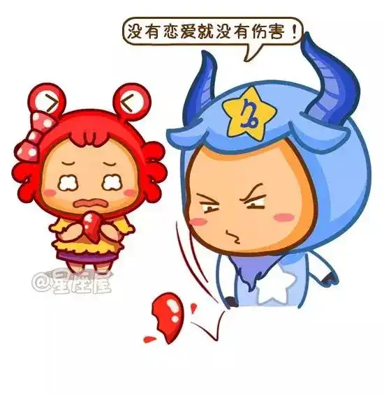 12星座男的爱情克星,简直是火星撞地球
