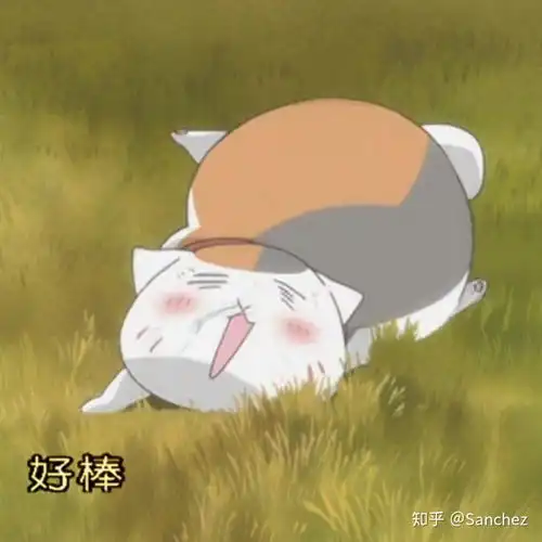 夏目友人帐关于喵咪老师的头像有需要自取无水印
