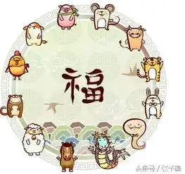 从生肖看你与另一半的感情能否幸福长久
