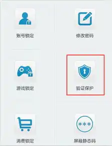 洛奇英雄传天成管家增加艾琳绿色通道
