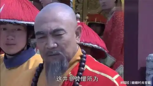 少林住持加入皇上寿宴,一看侍卫搬酒错误劲,酒缸竟藏了杀手
