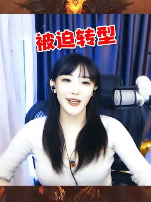 豚豚变成杰尼龟主播是被迫转型皮卡丘豚豚大魔王

