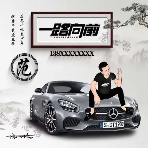你的微信头像多久没换了2022一路向前励志个性签名头像,请查收
