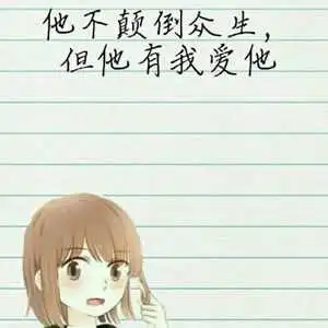 2021最火爆微信独一无二爱人cp头像

