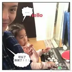 亲子博主又上线陈伟霆陪外甥女打游戏
