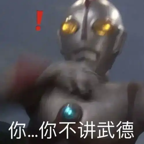 表情包可爱丨你也不是什么好东西
