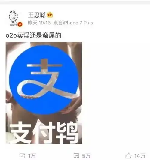 微信支付宝终极之争

