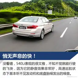 变年轻还是更成熟,全新5系它改变了什么
