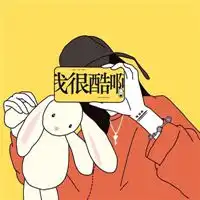 搞笑头像男生逗比卡通微信头像图片大全
