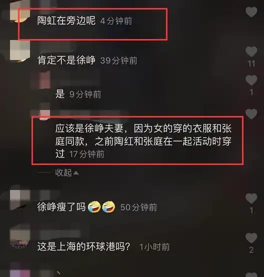 不惧陈思诚内涵徐峥开心陪妻女逛街,帮女儿拿衣服父爱满满
