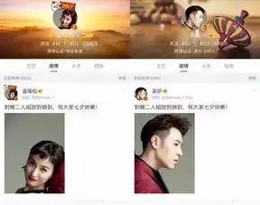 潘玮柏吴昕微博互换头像,真会公布恋情吗
