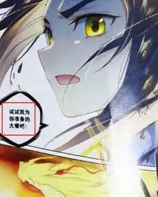 元尊周元vs赵牧神的四大底蕴,源气底蕴垫底,它才是最终王牌
