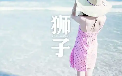 没钱也能照样撩妹的四大星座,摩羯座靠心机,双子座靠嘴
