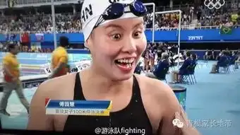 你的教育,正在把孩子培养成孙杨还是傅园慧
