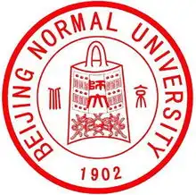 中华人民共和国中央部门单位直属高等学校
