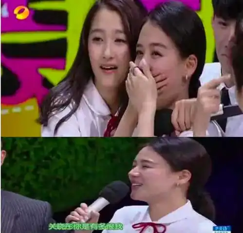 关晓彤早期竟然那么强悍和马思纯玩游戏连何炅都怕
