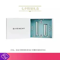 放榜打包165只断货王口红hi请问还缺闺蜜吗内附直男保命送礼指南
