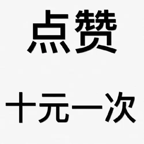 个性纯文字的微信头像

