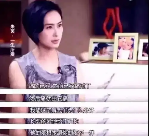 原来黄贯中才是紫霞仙子等的那位盖世英雄
