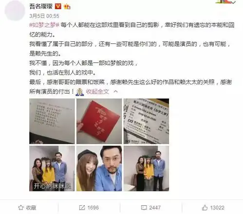 胡歌帮白血病粉丝圆梦,tfboys把粉丝当家人,实力宠粉的爱豆了解一下
