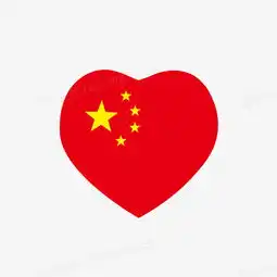 心形国旗png图片素材免费下载png格式熊猫办公
