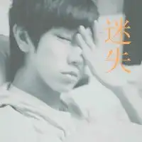 求好看的蓝红颜带字头像
