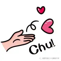 百舸争流,千帆竞发南京市第二十七初级中学表彰大会顺利召开
