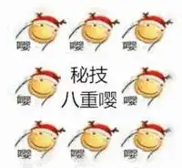 嘤语词汇表是什么嘤语词汇表嘤嘤怪图片表情包下载乐游网游戏下载
