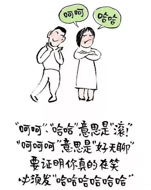 微信里那些你不知道的事情
