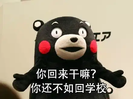 熊猫头射箭gif动图表情包动图gif熊猫射箭表情
