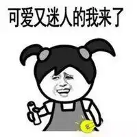 抱拳感谢表情包微信头像图片大全
