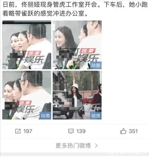 佟丽娅与陈思诚的9年感情宣告结束,婚姻给佟丽娅带来了哪些变化
